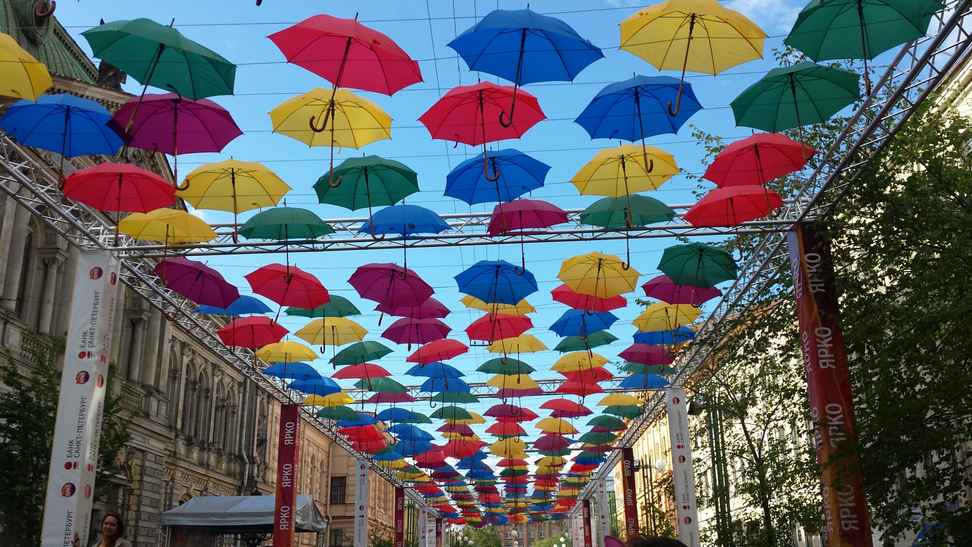 Аллея парящих зонтиков в Санкт-Петербурге 2017
